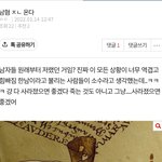 내 <b>예언</b>이 들어맞은 네이트판.ㅋㅋ