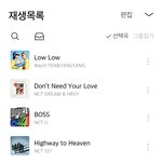 [NCT칠프] ㅌㅇㄴ수록곡푸딩아 내 플리 공유해줄겡