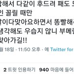 탈덕수<b>용소</b>시녀들 다 걔네가빠는애들이 부메랑 맞길