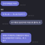 취켓팅 모르는 머글 미칙<b>겟음</b>