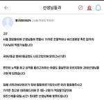<b>이대</b> 학생 못가르키게하는 부모