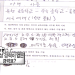 유재석 ㄹㅇ <b>본새</b>난다