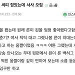<b>대낮</b>부터 알페스 얘기해서 미안 근데 너무 궁금해