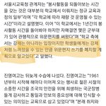 [드루와] 진명여고 <b>위문</b>편지 폐지!!