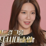 다음 주 <b>호적</b>메이트 예고