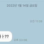 [NCT칠프] <b>도영</b>이는