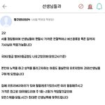 [19] <b>이화</b>여대 과외