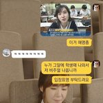 과거 사진 해명하는 박은빈ㅋㅋ