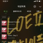 [엔하이픈] <b>엔진</b>!