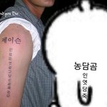 나 마라탕집 중에 <b>탕화</b>쿵푸 제일 좋아하는데