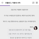 구독자 100만찍을수있다면 <b>연쇄</b>살인마을 간다vs안간다