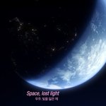 케플러도 우주소녀 컨셉 그대로 베꼈구나 ㅋㅋㅋ