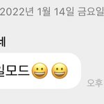 [NCT드림] 막내 버블 <b>비상</b>이다 ;;;;;