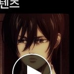 [ㅈㄱㄴ] 넷플 진격거 <b>표지</b> 넘예쁘다