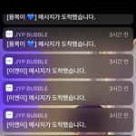 버블 해보고싶은 사람들있니