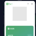 [NCT칠프] <b>네이버</b> 페이? 쓰는 사람??