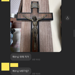 예수님 <b>MBTI</b>