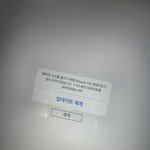 [드루와] 야 아이<b>패드</b> 쓰는애드라..2222