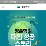 중앙대가 <b>서성</b>한 라인이야?