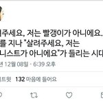 한국<b>사회</b> <b>상황</b>