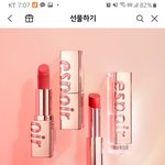 [댓글부탁해] 얘들아!!! 친구 <b>생선</b> 추반 좀!!!!!!