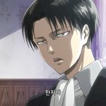 [진격의거인] 리바이가 <b>노크</b>소리만 듣고