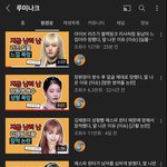 [엔터톡] 루미나크 이친구 왜이래?