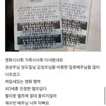 <b>해적</b> 영화 후기에서 세훈 설명ㅋㅋㅋ