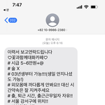 [드루와] ㅅㅂ 알바 이력서 공개해놨더니