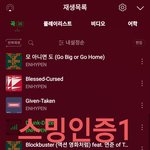 [엔하이픈] 혹시 앨범 받은 사람