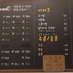 [NCT칠프] 해챤이가 <b>찜</b>생<b>찜</b>사에서 뭐 먹는다고 말해줬낭??