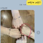 <b>와이프</b> 손 맞추기