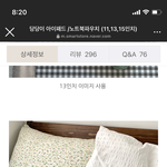 [댓글부탁해] 아이패드 파우치 살말???