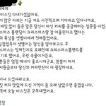 방탄소년단 <b>RM</b>이 다녀간 카페 주인장 인스타