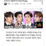 남자들이 한남싫어하면서 왜 남돌 좋아하냐는거