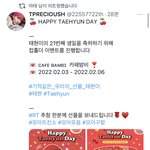 [TXT] 헐 야 마태님 게시글에 올라온 컵홀더 봄?