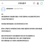 청담동 학부모가 과외 교사 <b>구함</b>.jpg