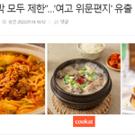 [드루와] 진명여고 편지 유출한 군인 근황 <b>real</b>....