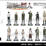 [진격의거인] 와 진짜 뭐 <b>사야</b>되냐