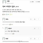 아 ㄹㅇ 가족 다 키작은거 개싫음