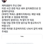 [드루와] 진명여고 <b>위문</b>편지 강제나 마찬가지였음