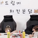 [NCT드림] 젠런 후야 <b>한</b><b>컷</b>요약