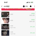 소녀<b>재판</b> 개ㅈㅈㅈㅆ재밌네ㅎ