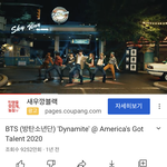 방탄 다너마 이게 젤 레전드인듯
