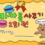 [댓글부탁해] 이 영화 <b>제목</b> 제발 알려줘 ㅠㅠ