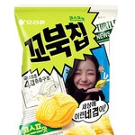 꼬<b>북칩</b> 무슨맛이 맛있어?