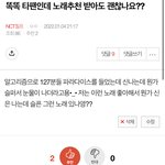 [NCT칠프] 똑똑 입덕문 열어용