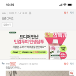 [TXT] <b>판</b>에 연준이 그림 올라온거 봤냐
