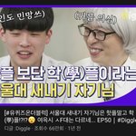 유퀴즈 서울대생 ㅈㄴ <b>내</b> <b>취향</b>이야 하