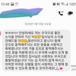 (사진있음)모르는번호로 문자가왔는데 어떤<b>종교</b>단체일까요